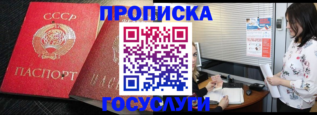 прописка иностранных граждан в Верещагино