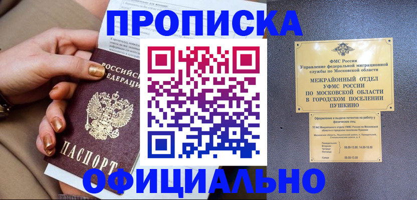 регистрация для дет. сада в Верещагино