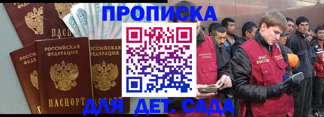 временная регистрация в Верещагино