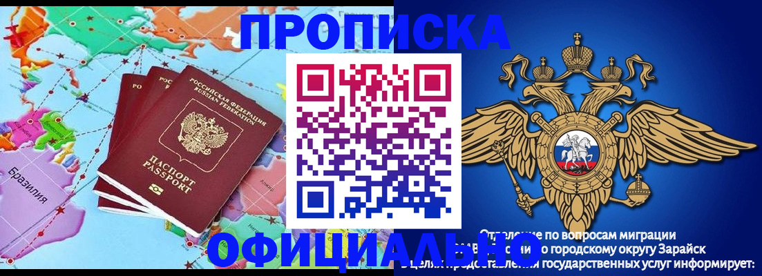 временная регистрация госуслуги в Верещагино