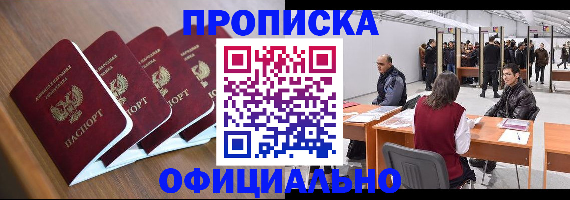 временная регистрация адрес в Верещагино